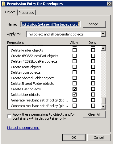 تفویض اختیار ad