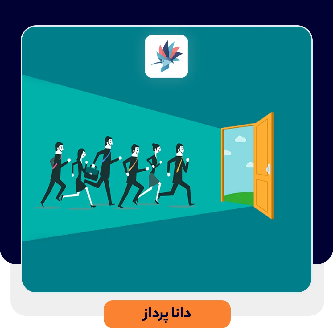 نرخ ریزش مشتری چیست؟ | داناپرداز