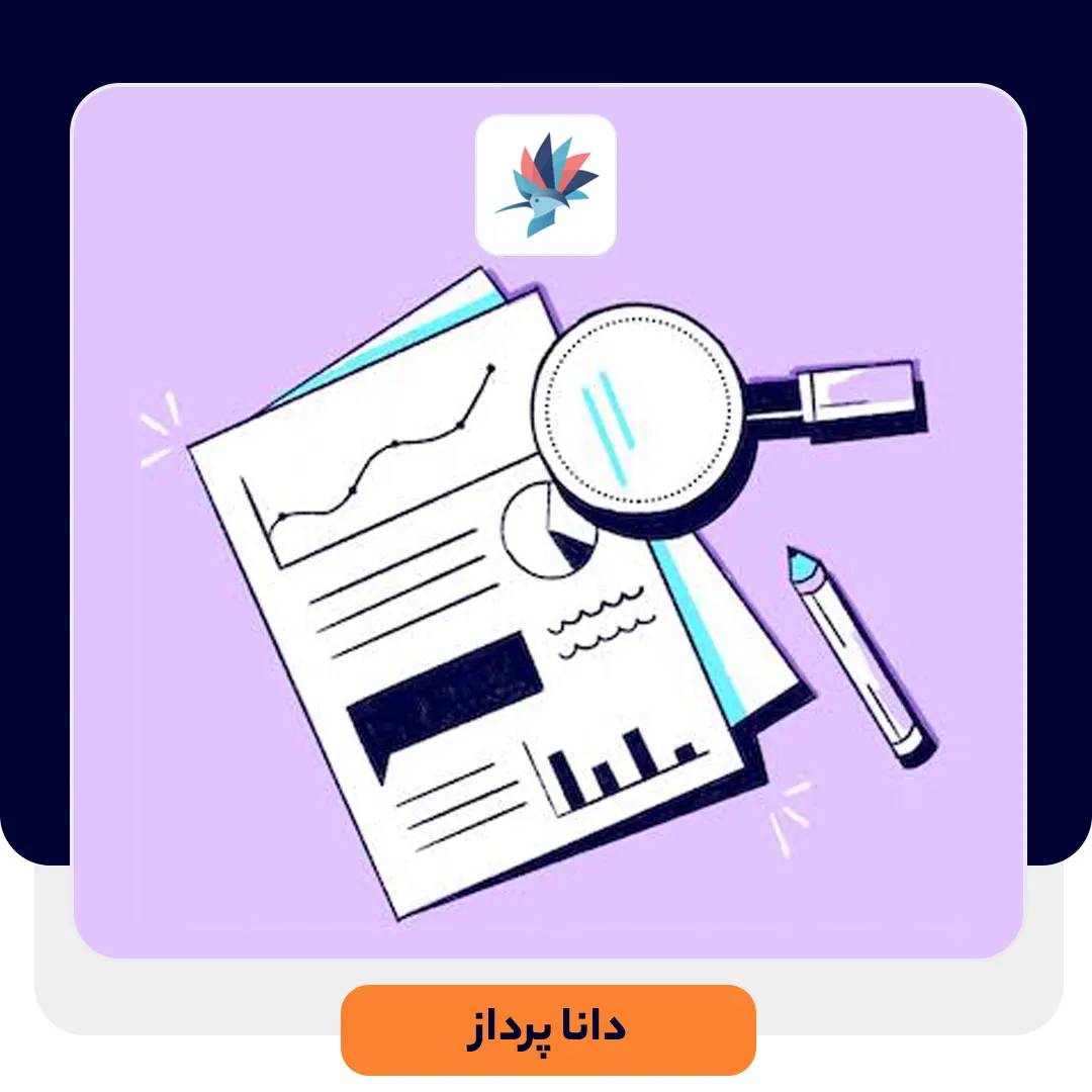 چگونه خدمات مشتریان خود را مقیاسپذیر کنیم؟ | داناپرداز