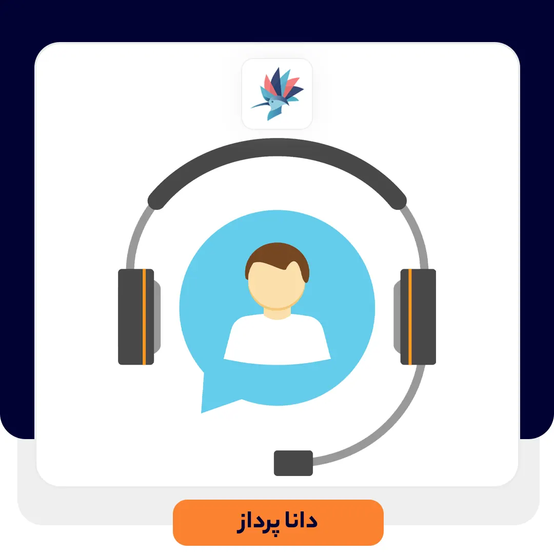 بهبود هلپ دسک در سرویس مشتریان