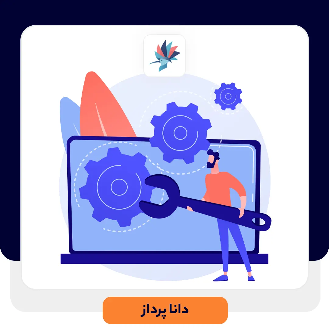 مهارت عیب یابی در پشتیبانی مشتریان | داناپرداز