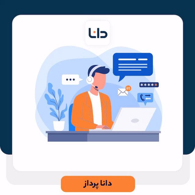 بازاریابی تلفنی چیست؟ راهنمای جامع Telemarketing