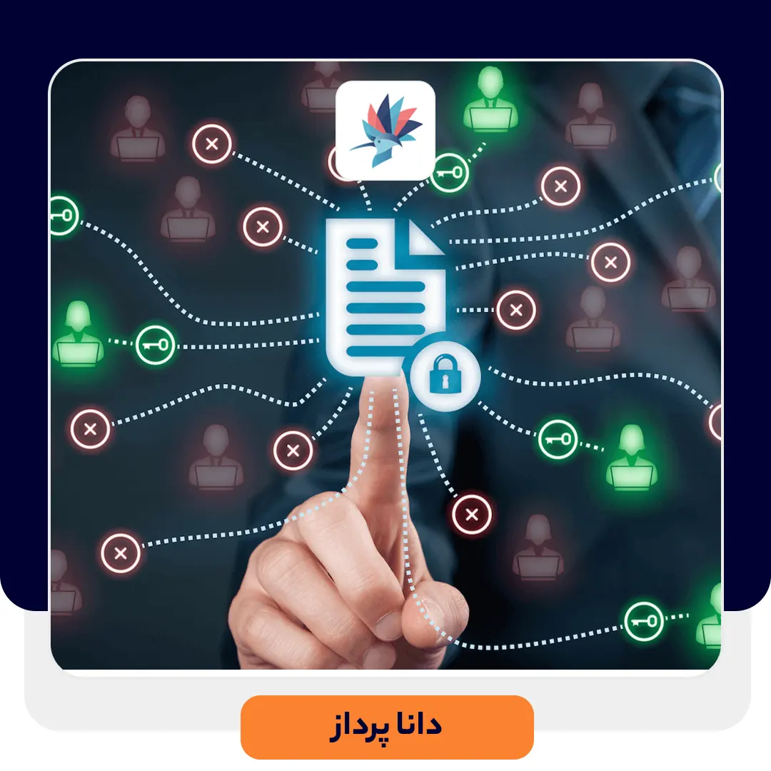 مدیریت ACTIVE DIRECTORY