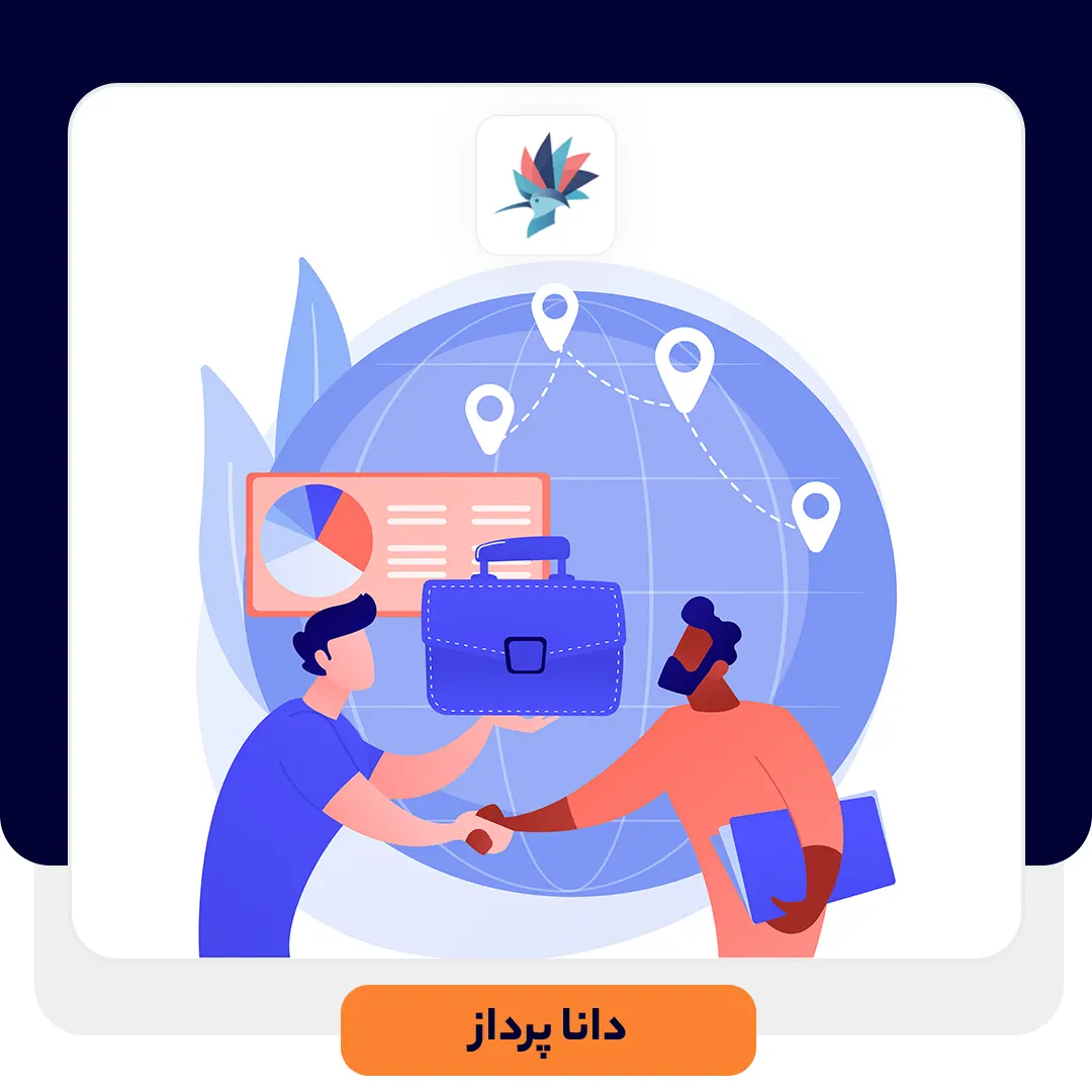 موثرترین روش های پیگیری مشتری | داناپرداز