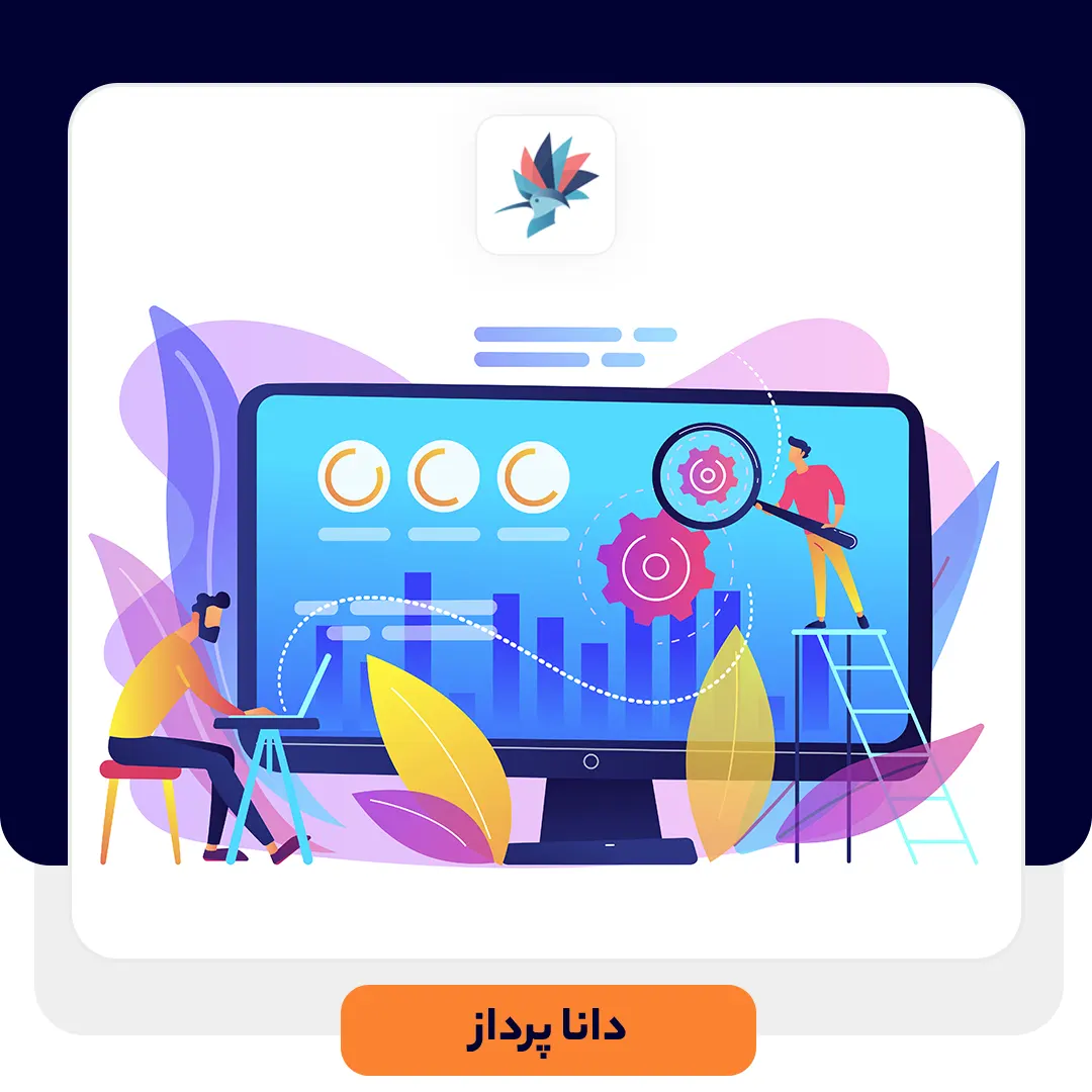 3 پرسش مهم جهت ارزیابی سلامت پایپ لاین فروش | داناپرداز