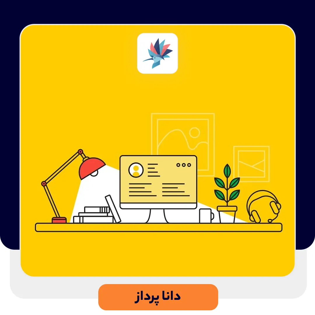 راهنمای جامع دیالوگ فروش | داناپرداز