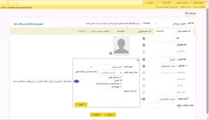 مشخصات پیش فرض