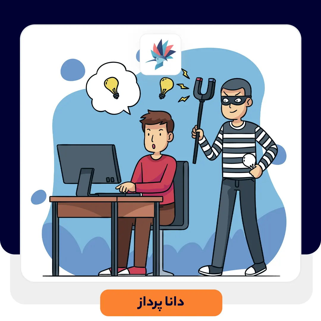 فناوری اطلاعات سرکش یا Rogue IT چیست؟ | داناپرداز