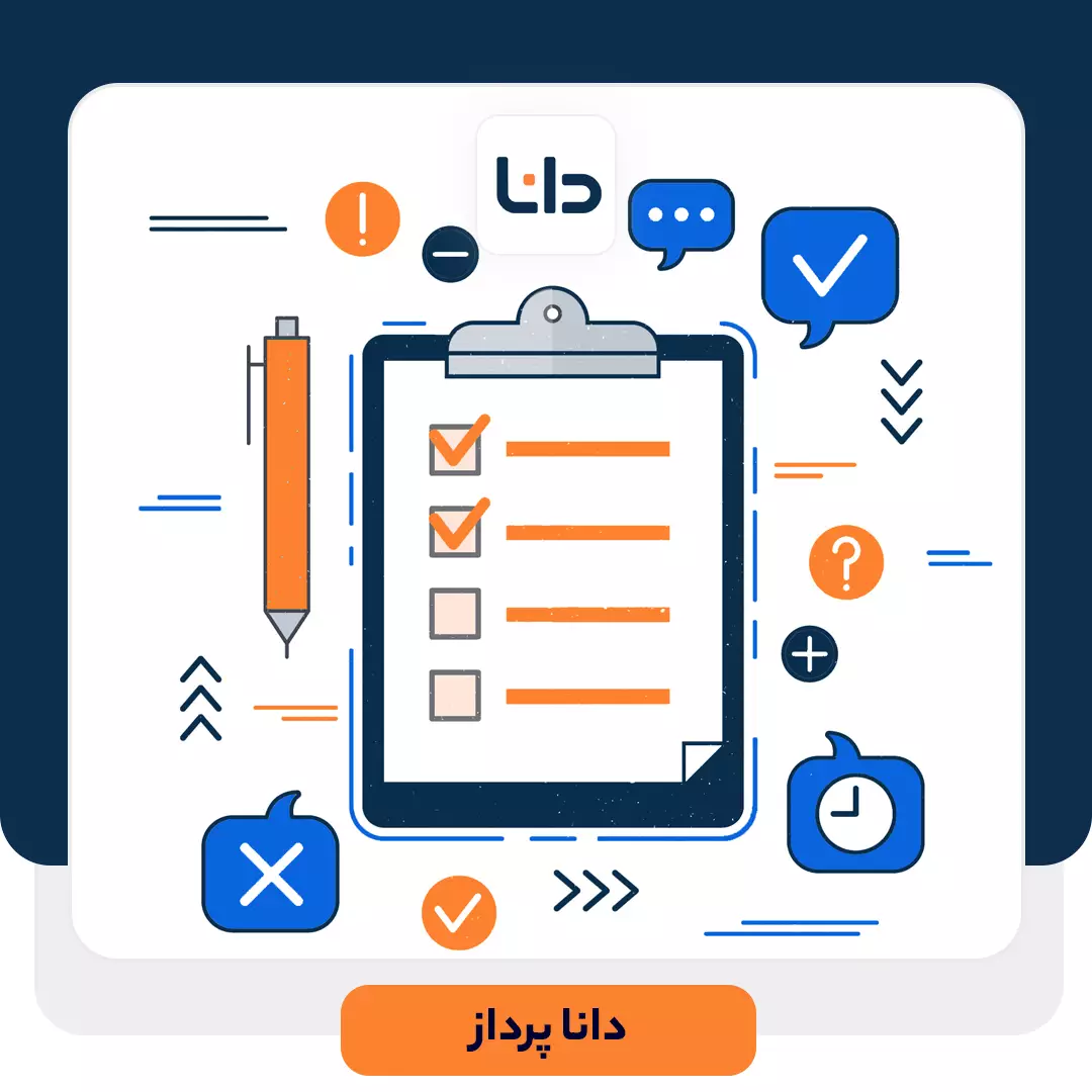راهنمای جامع ایجاد فرم نظرسنجی