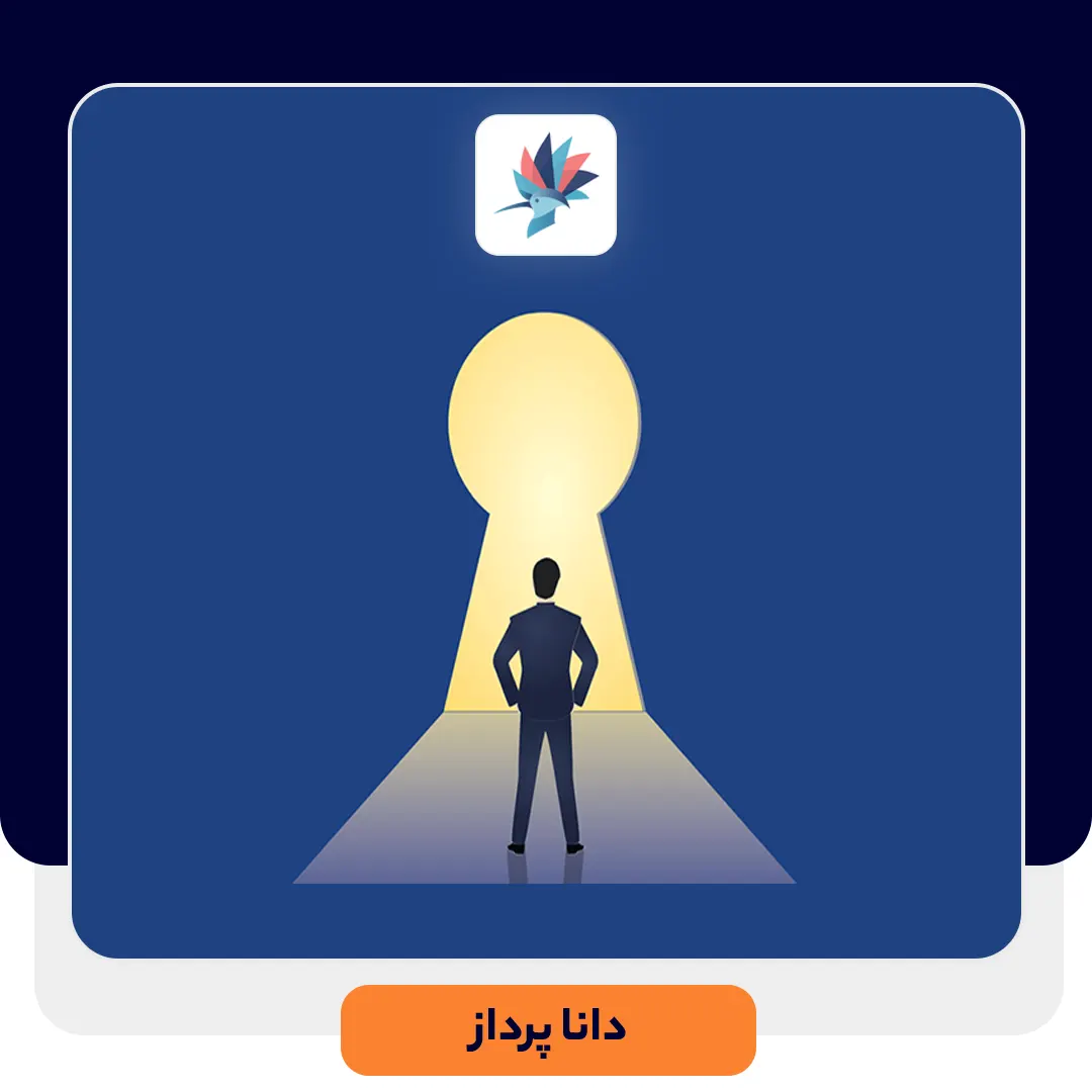 12 مزیت کلیدی استفاده از CRM | داناپرداز