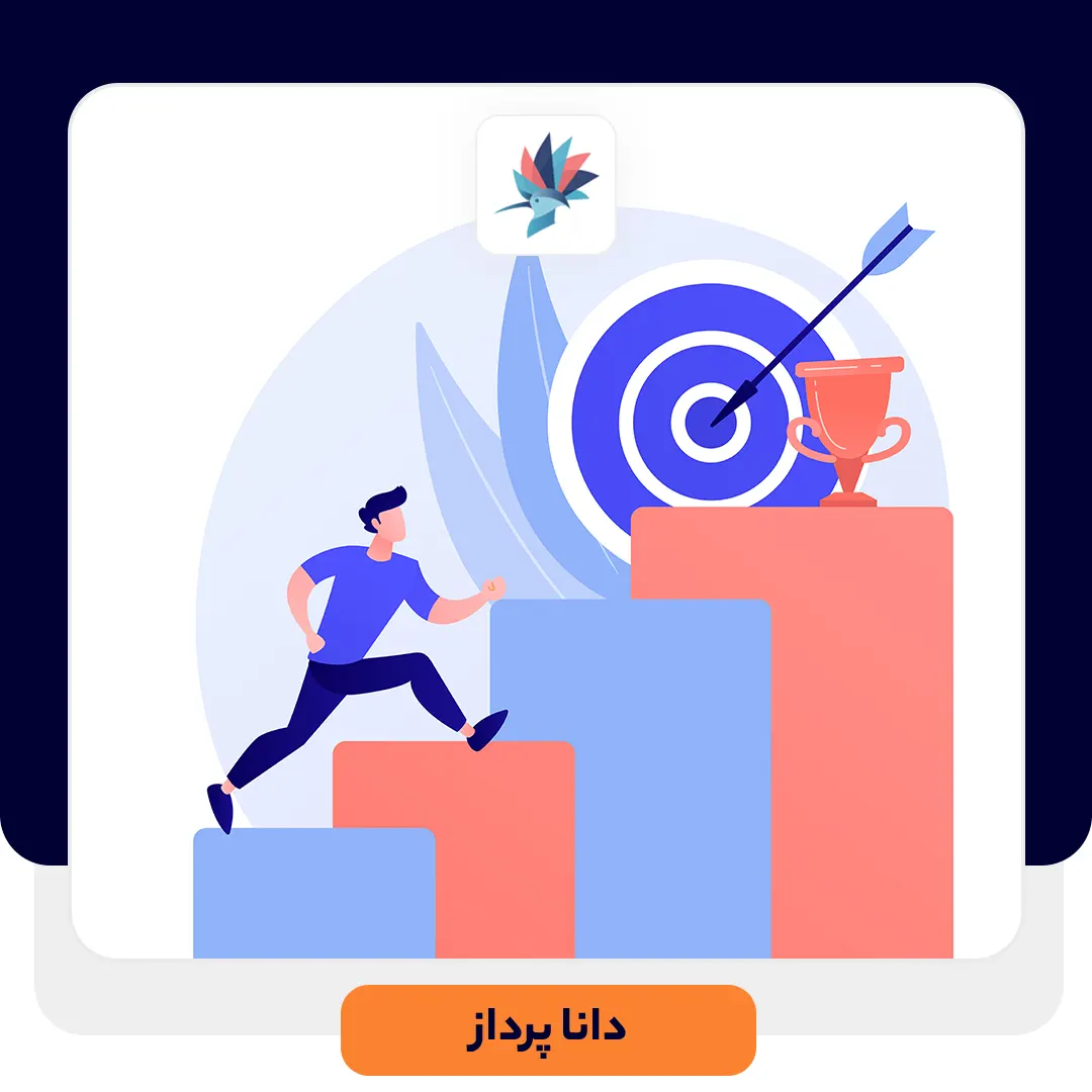 12 کلید برای فروش موفق برای اولین بار | داناپرداز