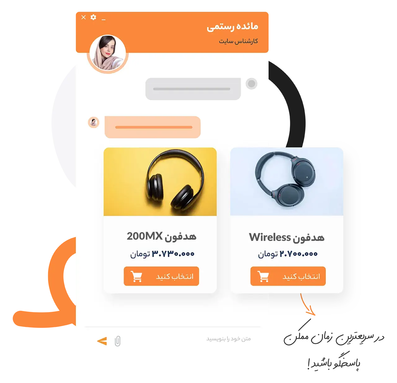 داشبورد دانا چت | داناپرداز