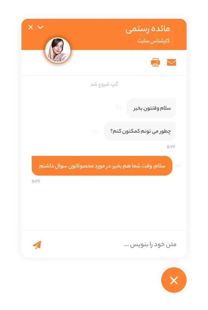 داشبورد 2 دانا چت | داناپرداز