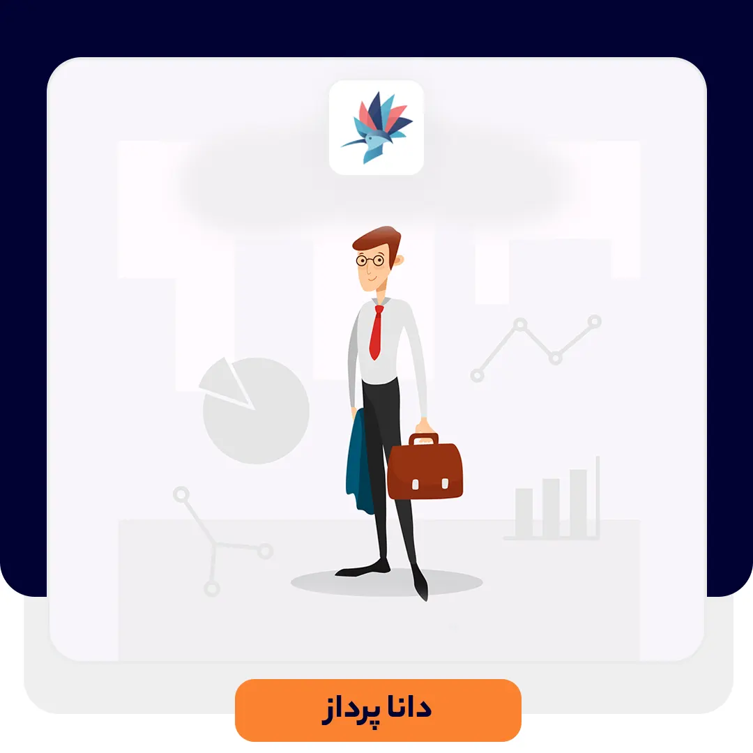 14 ویژگی مهم فروشندگان موفق | داناپرداز