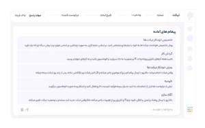 با اتوماسیون کارها هزینه ها رو کاهش بدید و در زمان صرفه جویی کنید