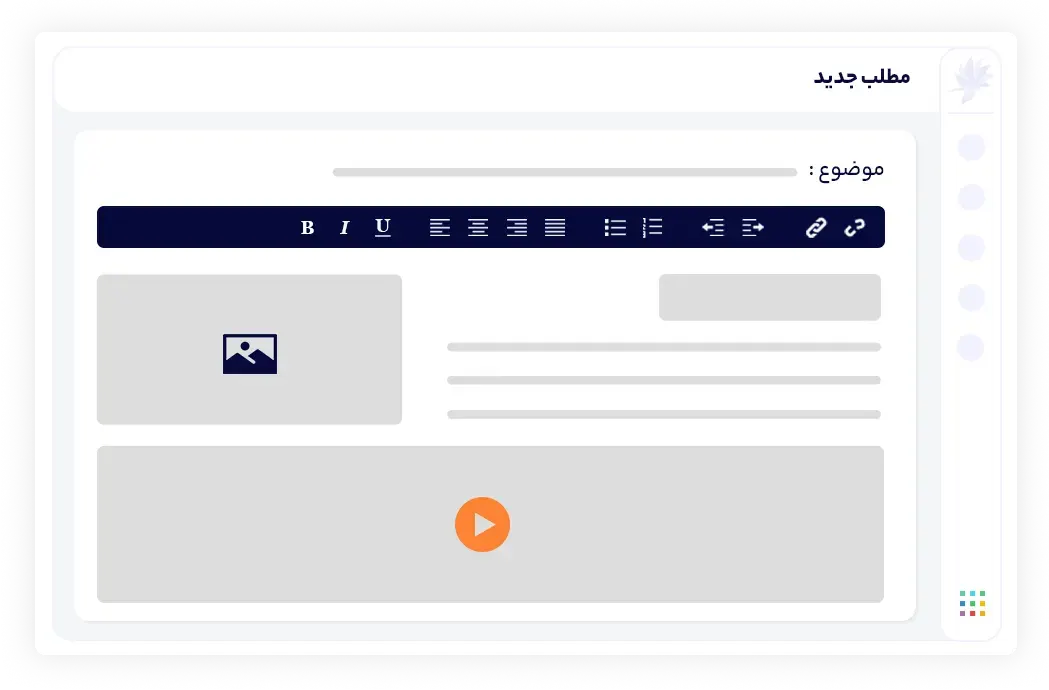 پایگاه دانش ITSM