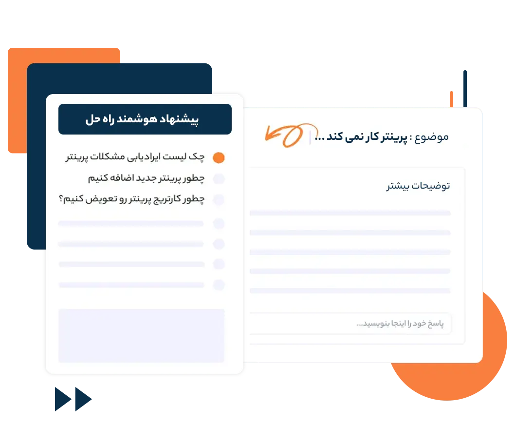 پایگاه دانش