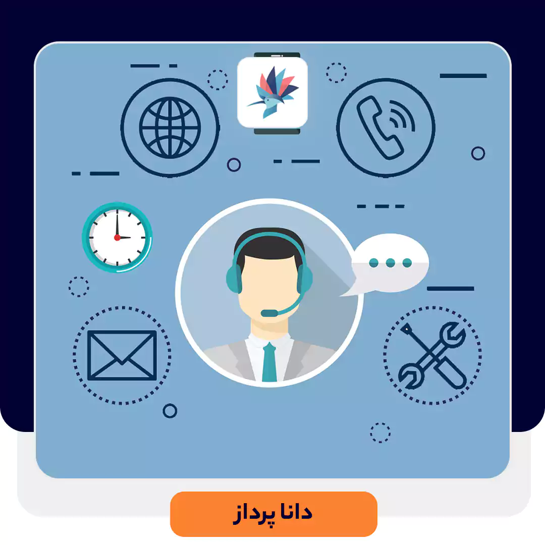 پشتیبانی آنلاین