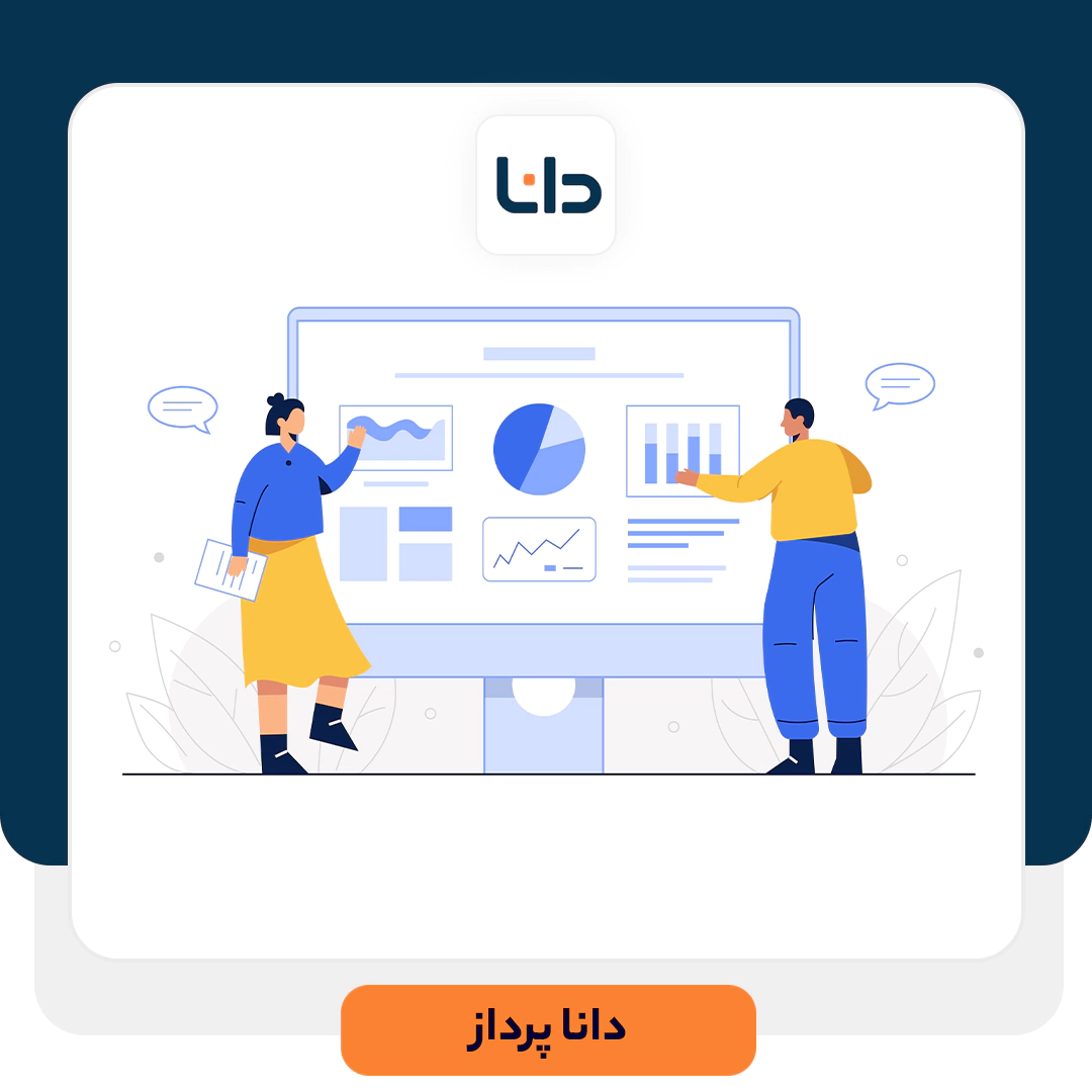 نرم افزار مدیریت پروژه