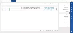 اتوماسیون کارها با دانا پین