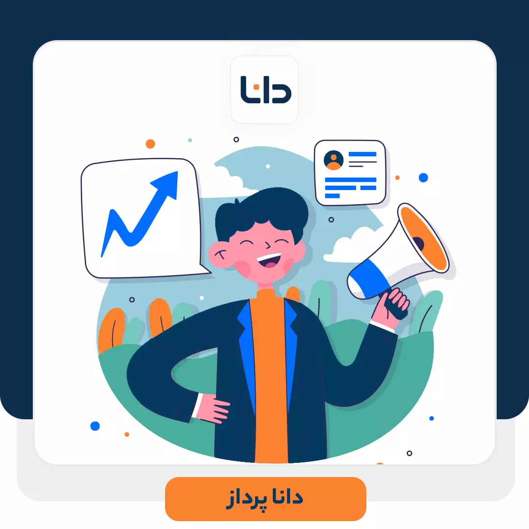 پروموتر فروش کیست؟