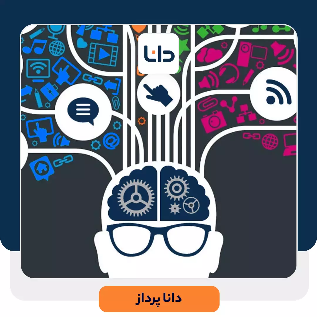 بازاریابی عصبی