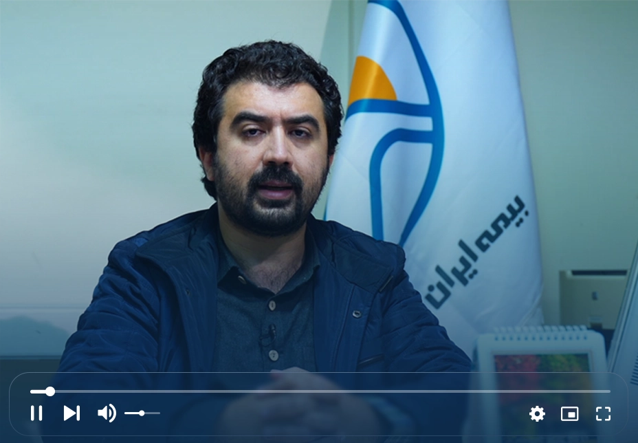 تامنیل ویدیو بیمه ایران