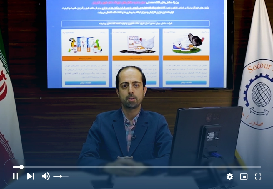 تامنیل ویدیو احرار