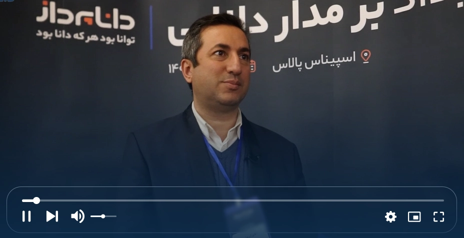 آقای مهندس ابروشن تامنیل ویدیو بانک اقتصاد نوین