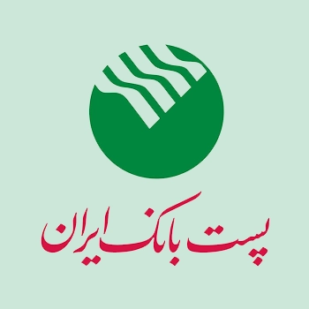 لوگو پست بانک ایران