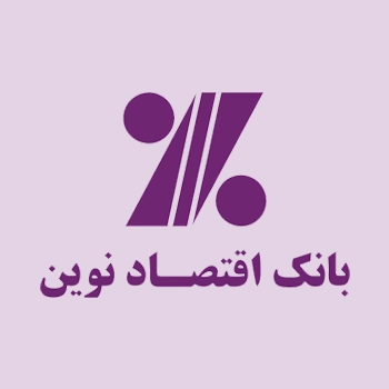 لوگو بانک اقتصاد نوین