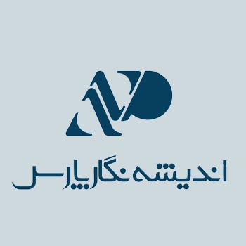 لوگو اندیشه نگار پارس