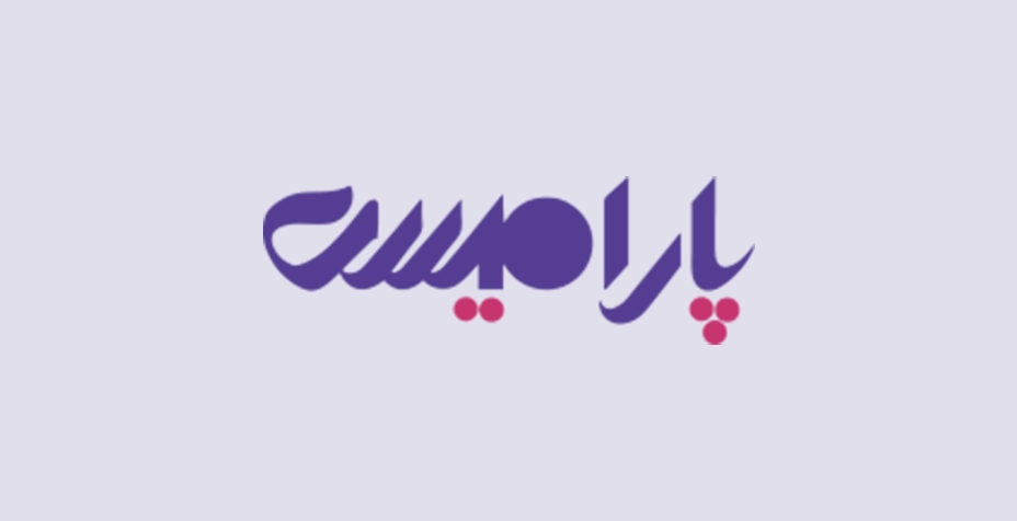 لوگو شرکت پارامیس