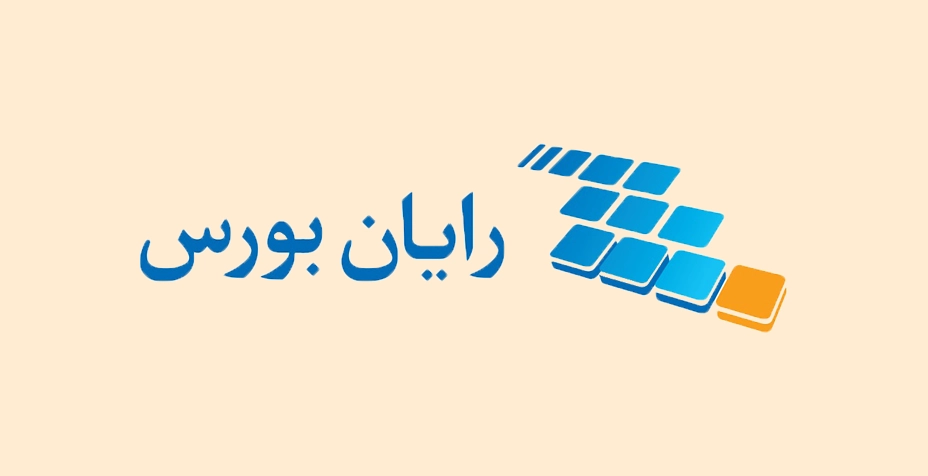 لوگو رایان بورس