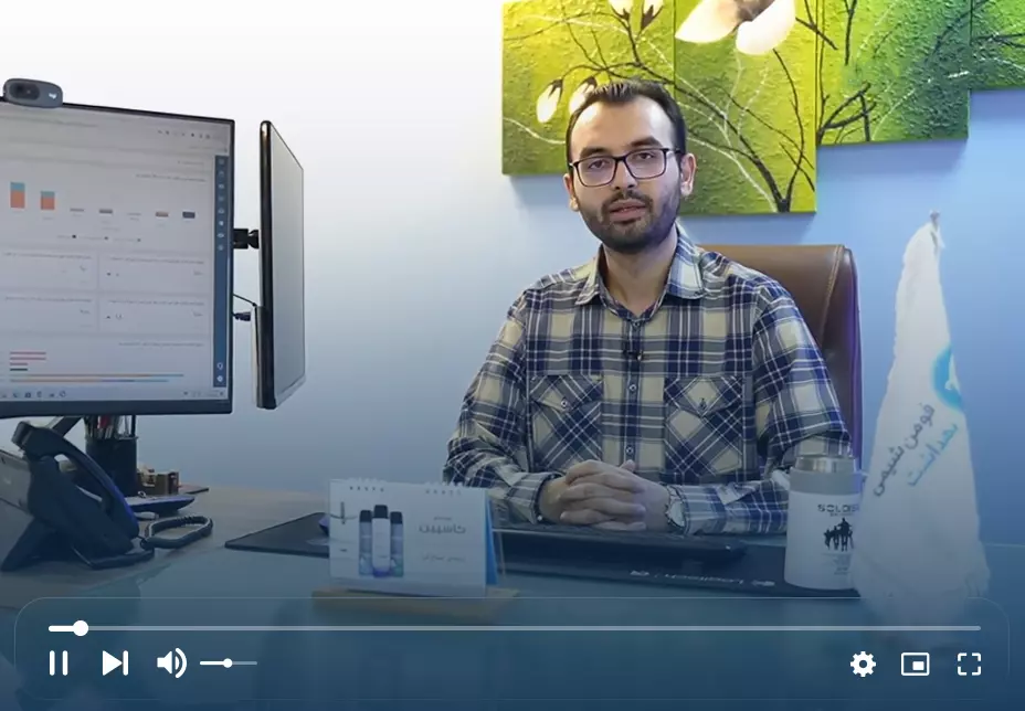 شرکت فومن شیمی مدیر نرم افزار