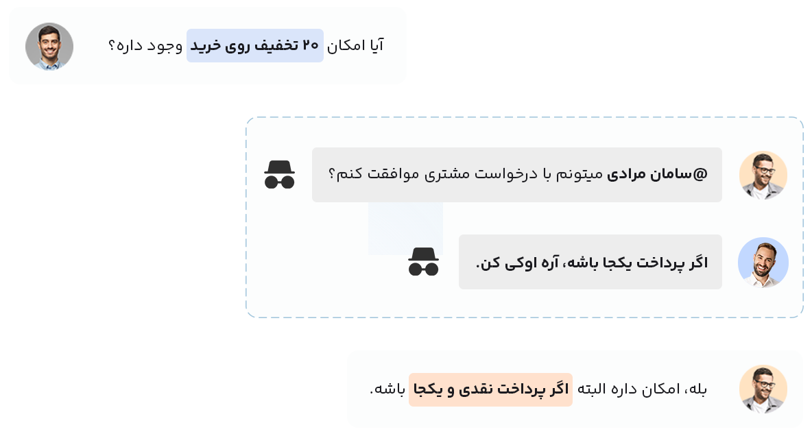 داشبورد نرم افزار CRM دانا، هماهنگی تیمی و مدیریت وظایف