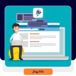 مزایای استفاده از ابزار چت آنلاین | داناپرداز