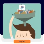 نکات آموزشی که لازم است کارشناسان پشتیبانی بدانند | داناپرداز