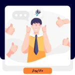 نکته مهم برای موفقیت مدیر پشتیبانی مشتریان | داناپرداز