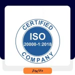 جلوگیری از افزایش مشتریان ناراضی طبق استاندارد ISO 20000 | داناپرداز