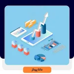 گزارش فروش با نرم افزار دانا