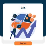 سود آوری مشتری Customer Profitability