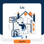 آینده شغل مشاوران املاک و تاثیر تکنولوژی بر آن ها