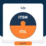 تفاوت ITSM و ITIL