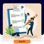 نمونه‌گیری تصادفی | چگونه واقعیت را به ایده‌آل نزدیک کنیم؟ | داناپرداز