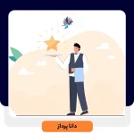 نرم افزار CRM رستوران