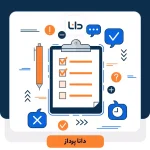 راهنمای جامع ایجاد فرم نظرسنجی