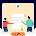 راهنمای عملی پیاده سازی قراردادهای سطح سرویس (SLA) | داناپرداز