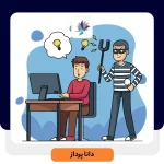 فناوری اطلاعات سرکش یا Rogue IT چیست؟ | داناپرداز