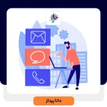 نکته قابل توجه در میز کار فناوری اطلاعات (ITSM) | داناپرداز